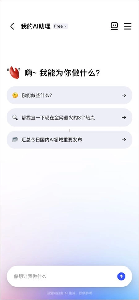 JVSClaw端直装版图4