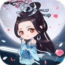 天天挂机修仙游戏官方版