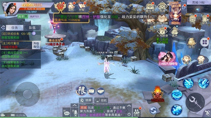 龙行蛇舞官方最新版图3