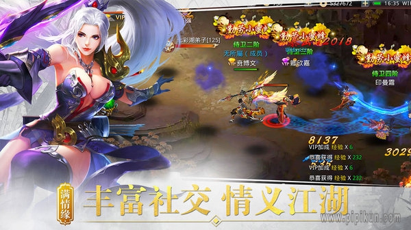 百战天下官方版(1)