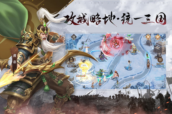 塔防召唤师手游最新版(2)