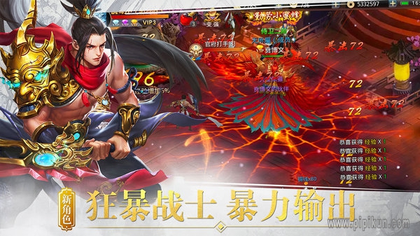 百战天下官方版(2)