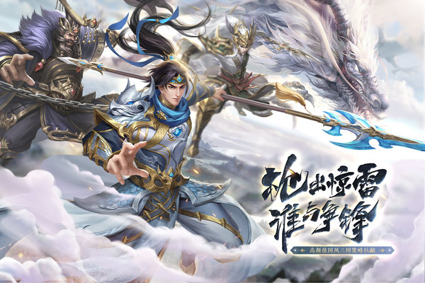塔防召唤师手游最新版(4)
