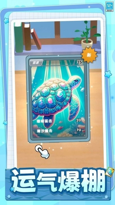 抽卡大师游戏最新版图3
