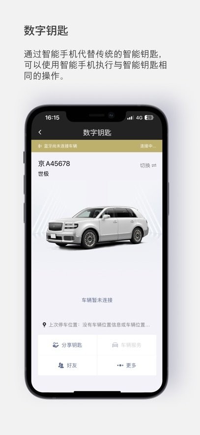世籍荟无广告版图3