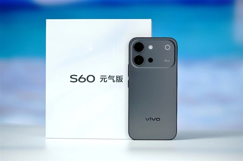 颜值不逊旗舰！vivo S60元气版全面测评：高性价比机型里的均衡无短板选手