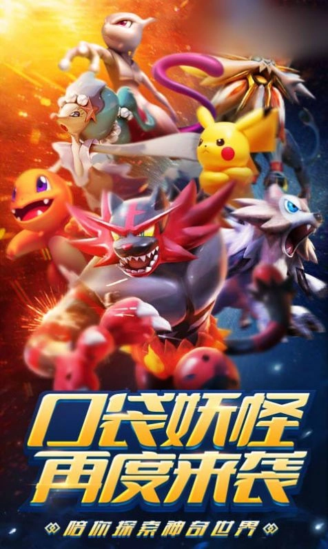 梦幻精灵游戏官方最新版图3