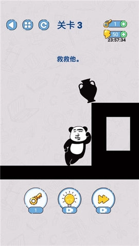 给我整不会了游戏绿色版图3