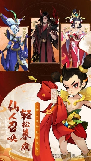天灵诀手游版图3