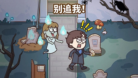 案例猎人无广告版图1