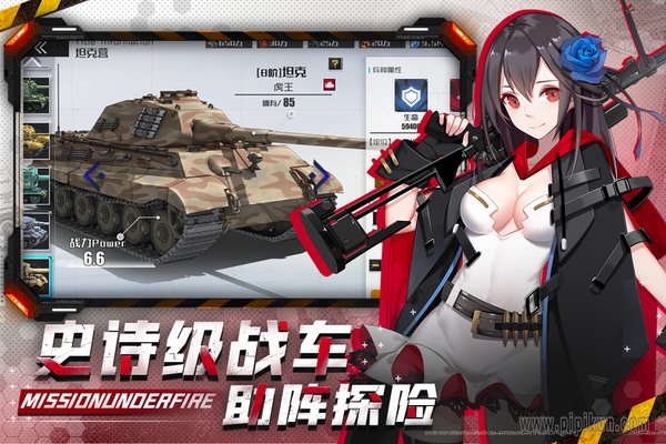战火使命官方最新版图2