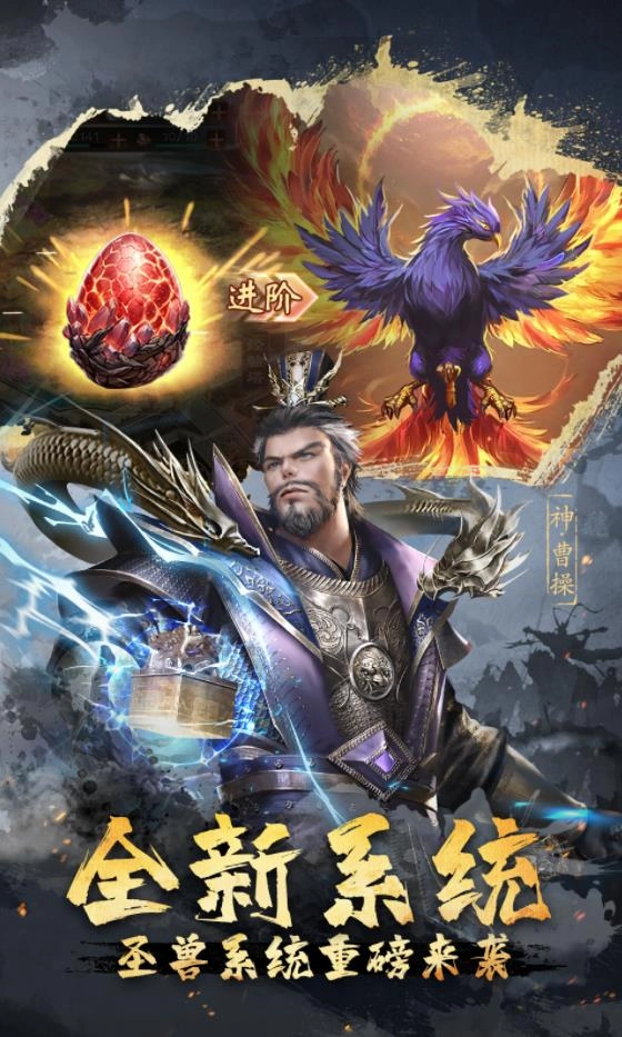 超级群英传最新版截图2