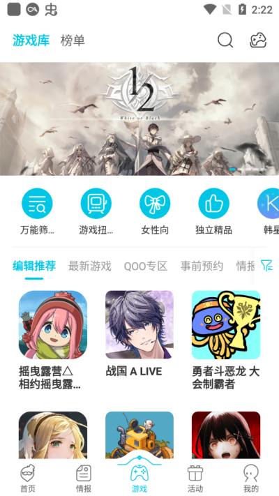 qoo 官网版(3)
