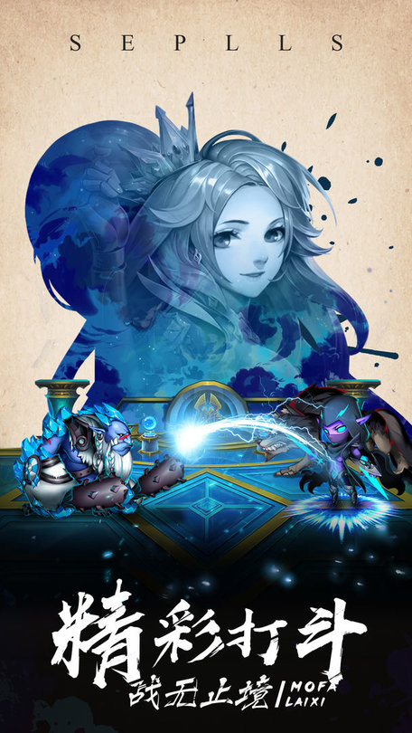 魔法来袭游戏纯净最新版图1