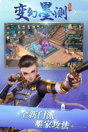 三国如龙传游戏无广告版图2