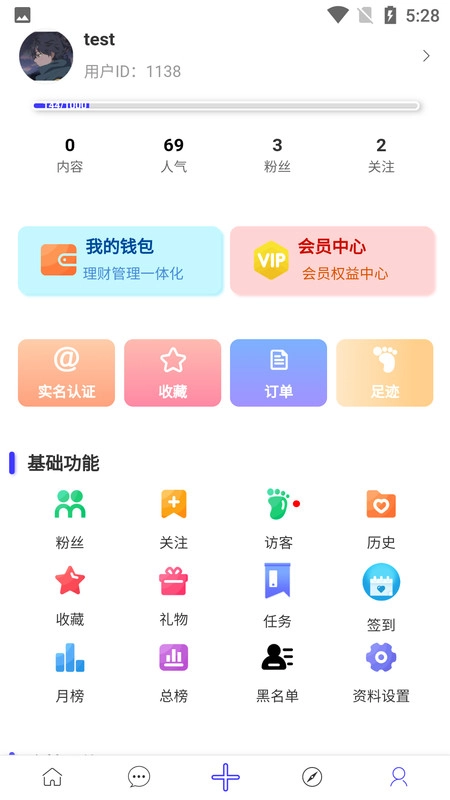 墨轩竹游戏纯净最新版图2