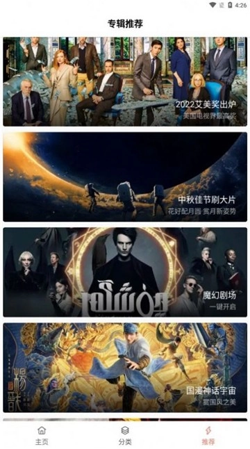 下饭影视官方正版图1