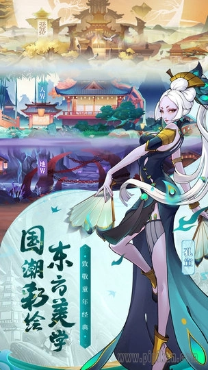 天灵诀手游版图1