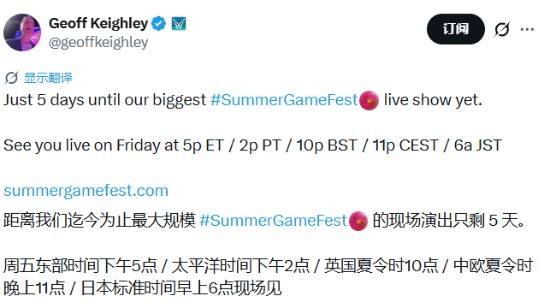 史上规模最大的夏日游戏节正式官宣！国产新作《归唐》确认亮相