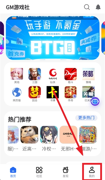 gm社官方最新版图4