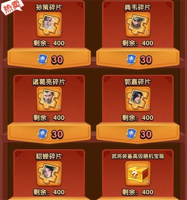 三顾茅庐赛季三国冰河时代解析攻略大全