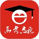 高考e志愿安卓官方版