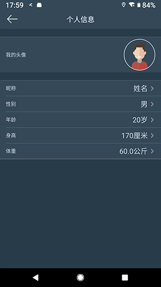 DayBand原版图3
