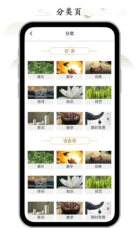 虚空济安卓版图2