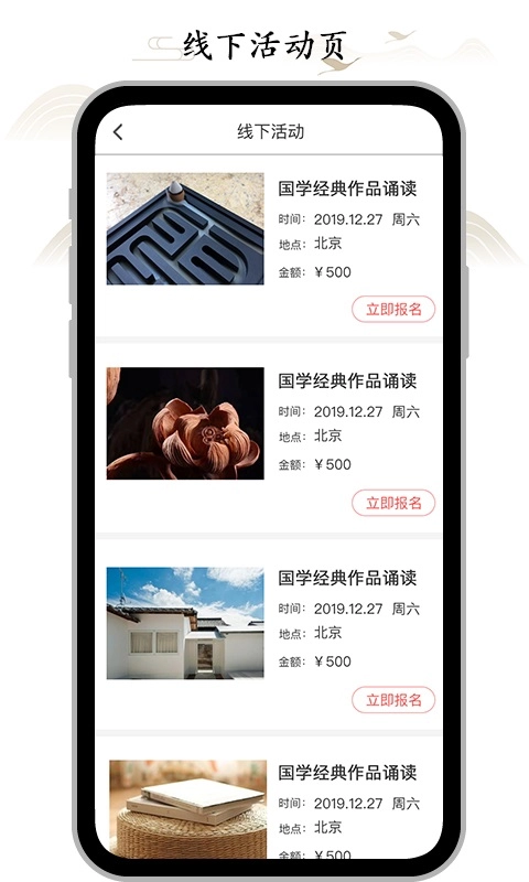 虚空济安卓版图4