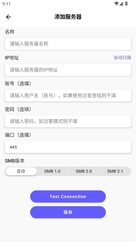 极简漫画最新版图3