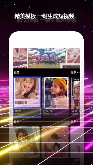 酷影最新免费版图1