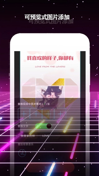 酷影最新免费版图2