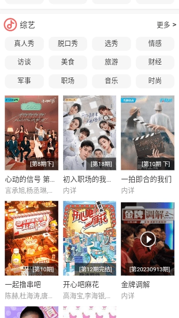 bd影视正版图3