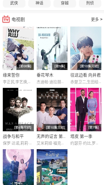 bd影视正版图4