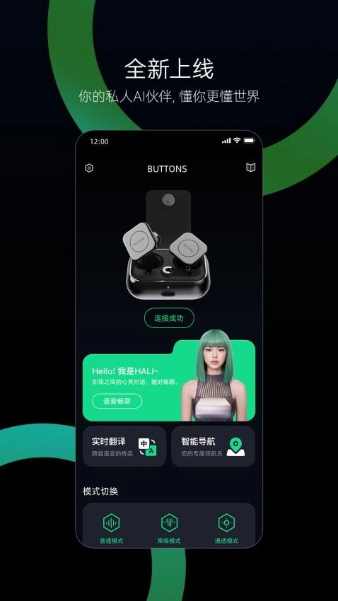BUTTONS直装版图3