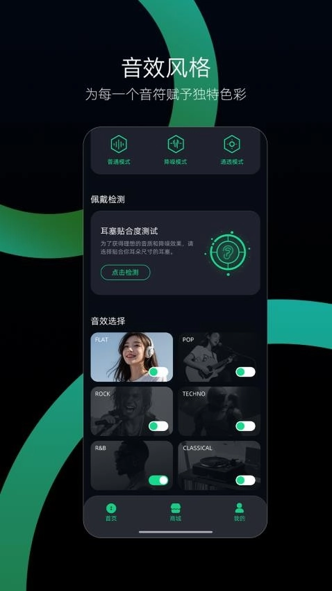 BUTTONS直装版图2
