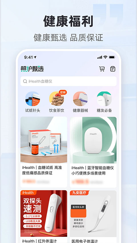 共同照护(1)
