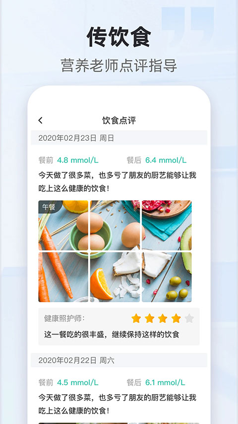 共同照护(5)