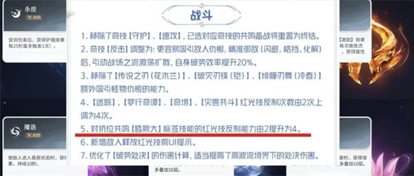 王者荣耀世界240装高效升级教程及最佳指引