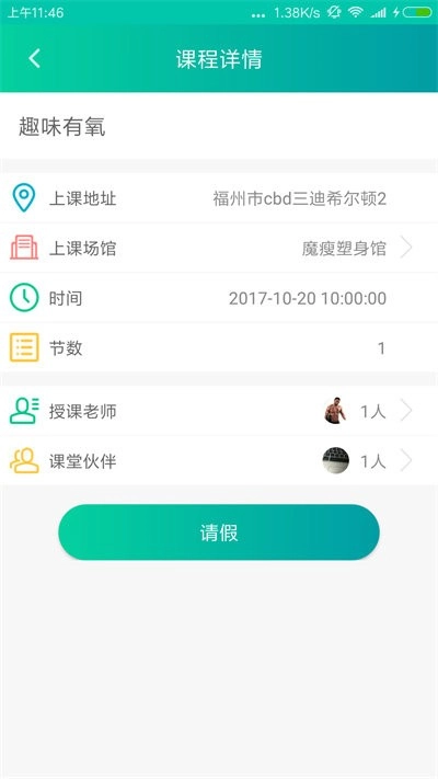懒人pt无广告版图1