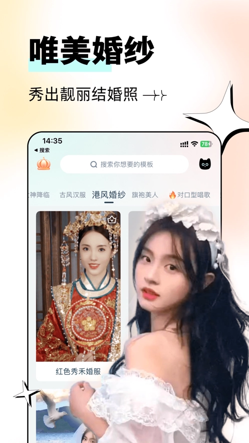 脸猫原版图2