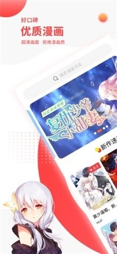 汗汗漫画1