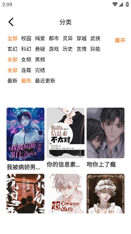 汗汗漫画4