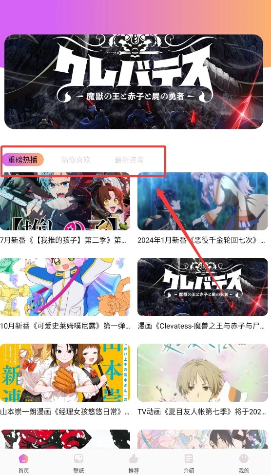 汗汗漫画安装下载