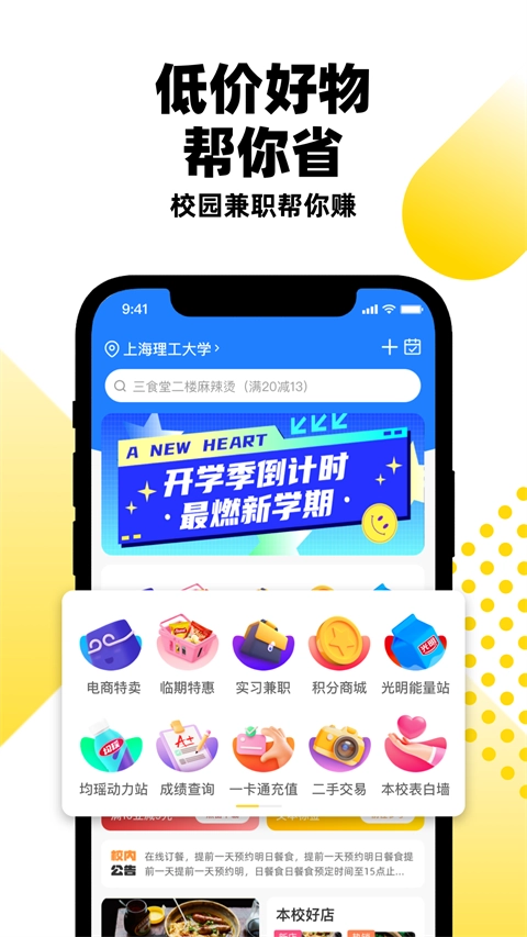 俺来也手机最新版图4
