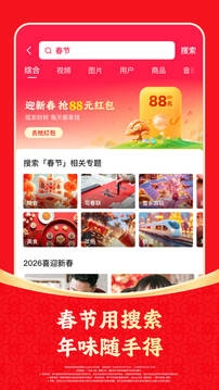 快手版3