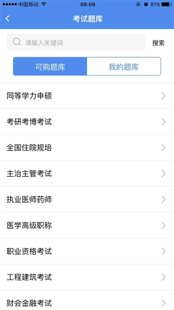 立创教育1