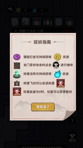 古宅心慌慌正版(2)