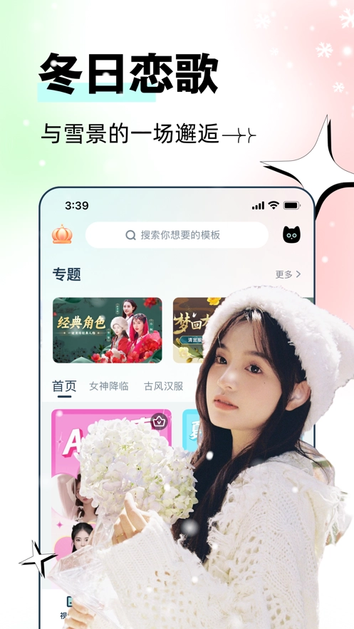 脸猫原版图4