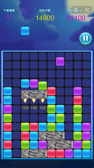 火箭陨石方块消消乐游戏安卓版 v1.0(4)